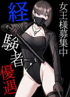 日本橋・千日前・Neo-Alice（ネオ・アリス）・ＮＥＯ－ＡＬＩＣＥ