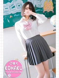 福原・エピローグ学園・こはく